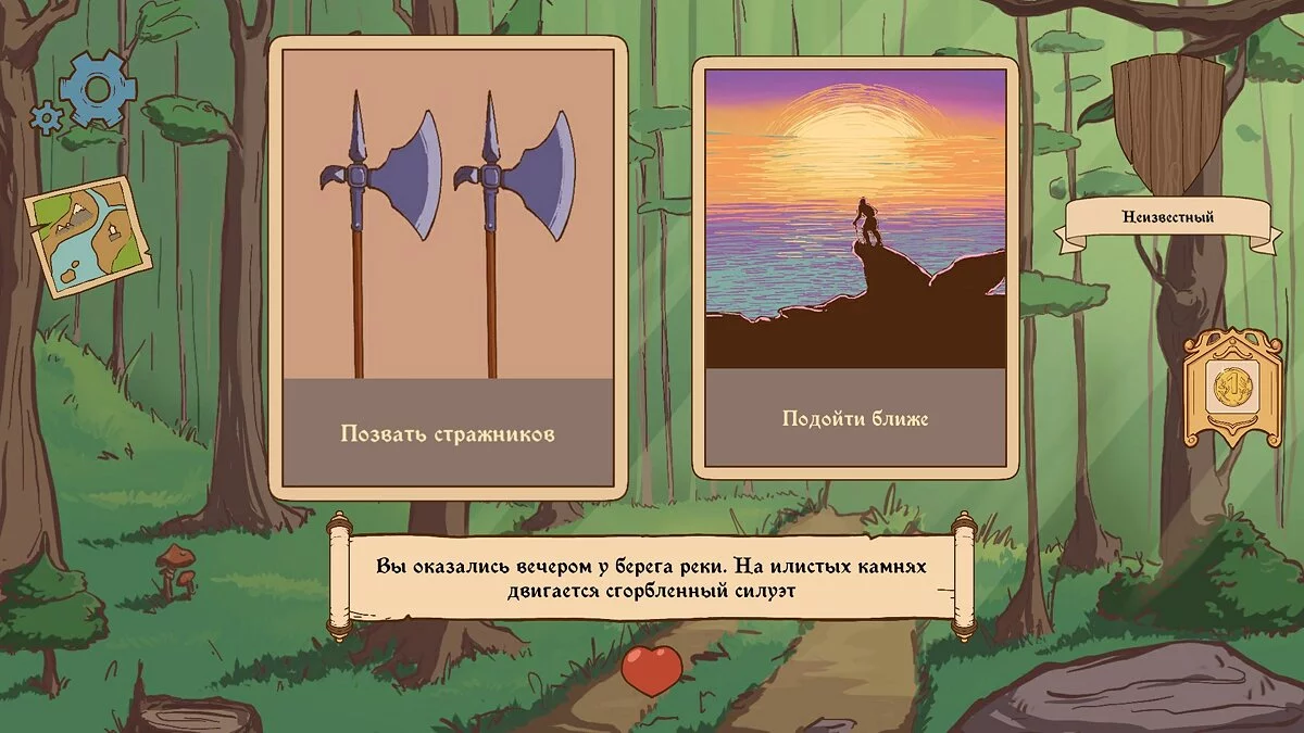 Скриншот из игры Choice of Life: Middle Ages - 19