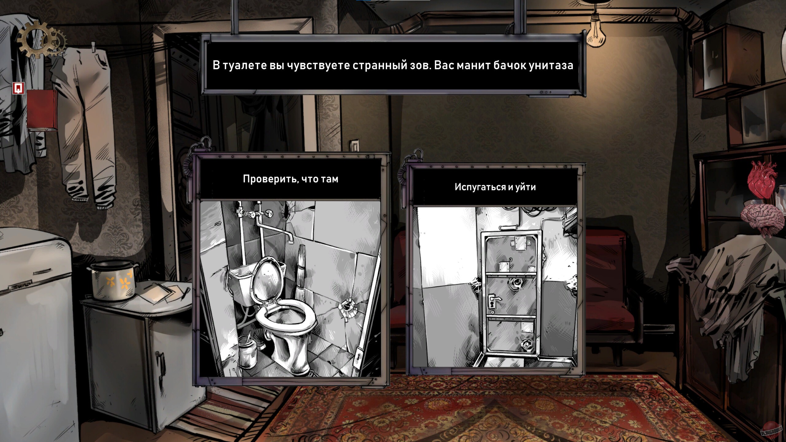 Скриншот из игры Choice of Life: Samosbor - 3