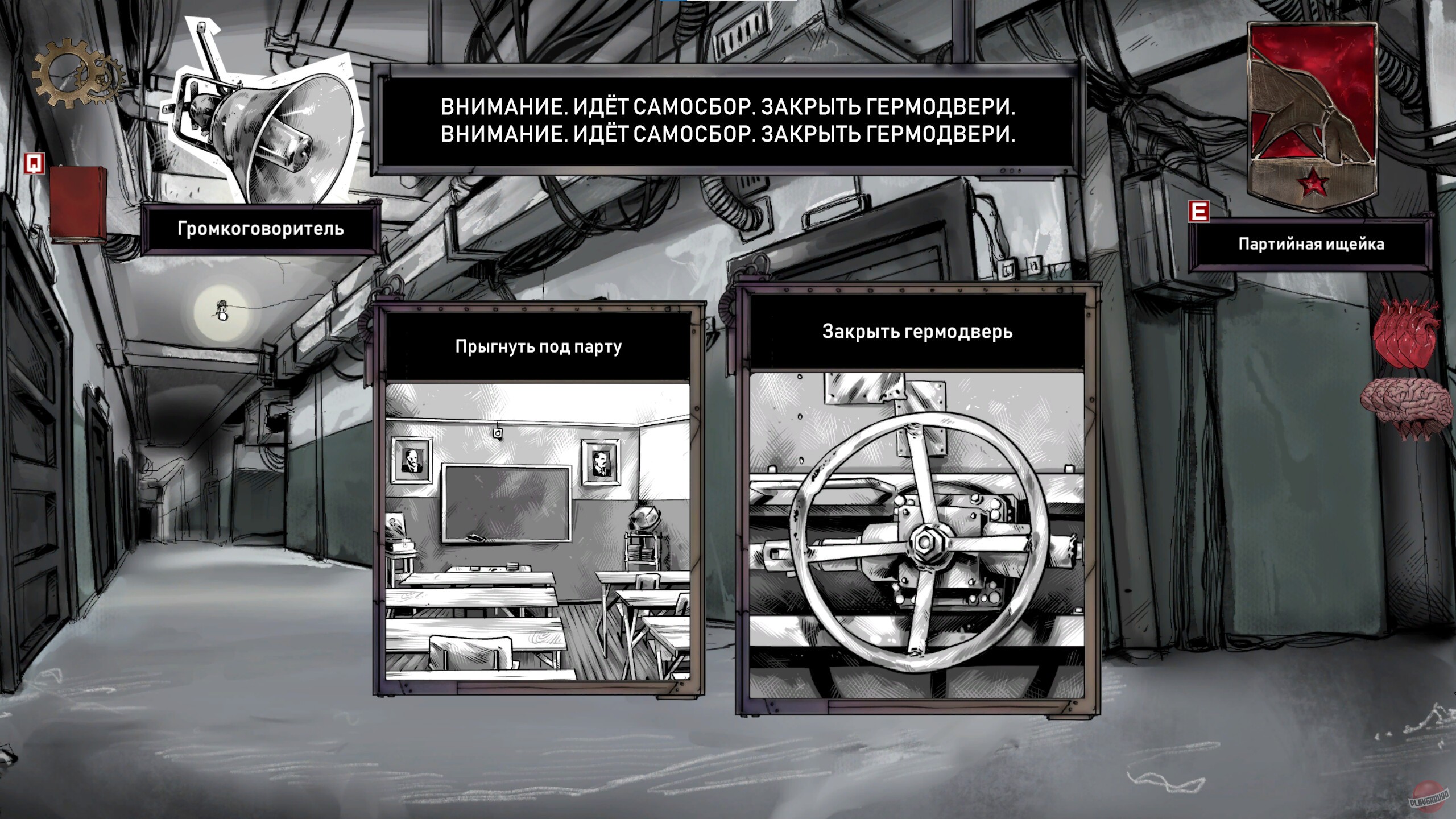 Скриншот из игры Choice of Life: Samosbor - 5