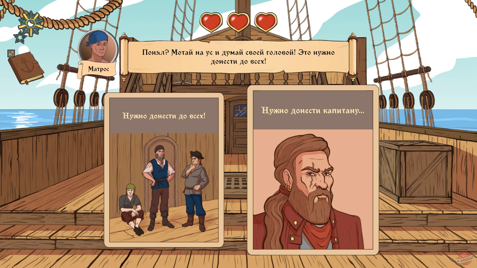 Скриншот из игры Choice of Life: Wild Islands - 5