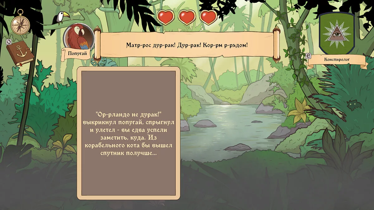 Скриншот из игры Choice of Life: Wild Islands - 18