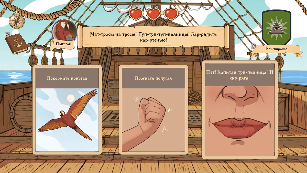 Скриншот из игры Choice of Life: Wild Islands - 19