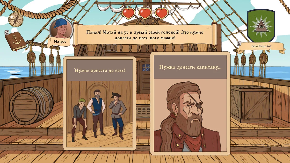 Скриншот из игры Choice of Life: Wild Islands - 3