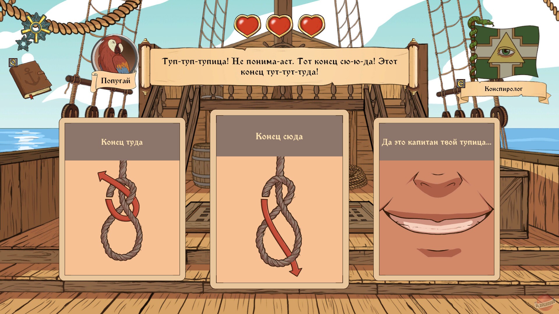 Скриншот из игры Choice of Life: Wild Islands - 9