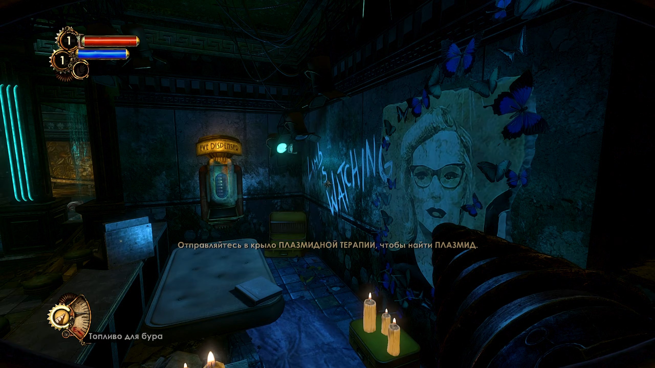 Скриншот из игры BioShock 2: Remastered - 2