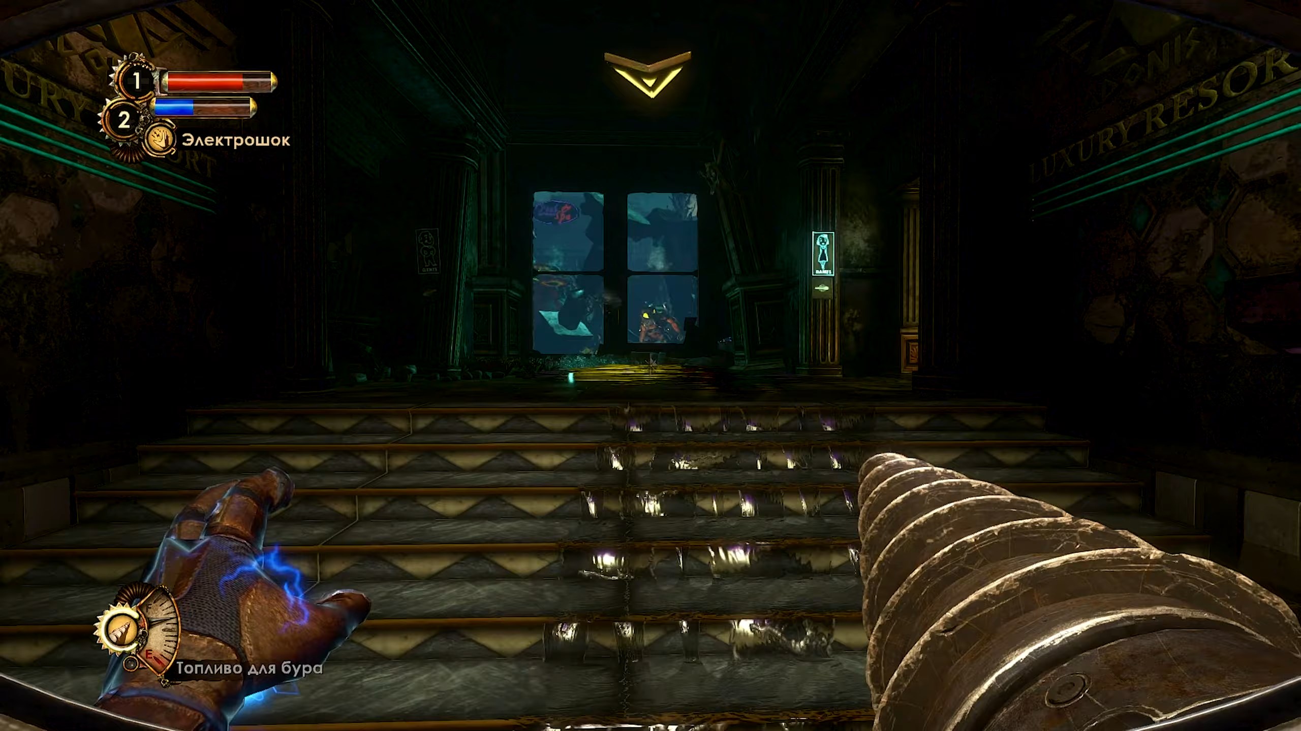 Скриншот из игры BioShock 2: Remastered - 11