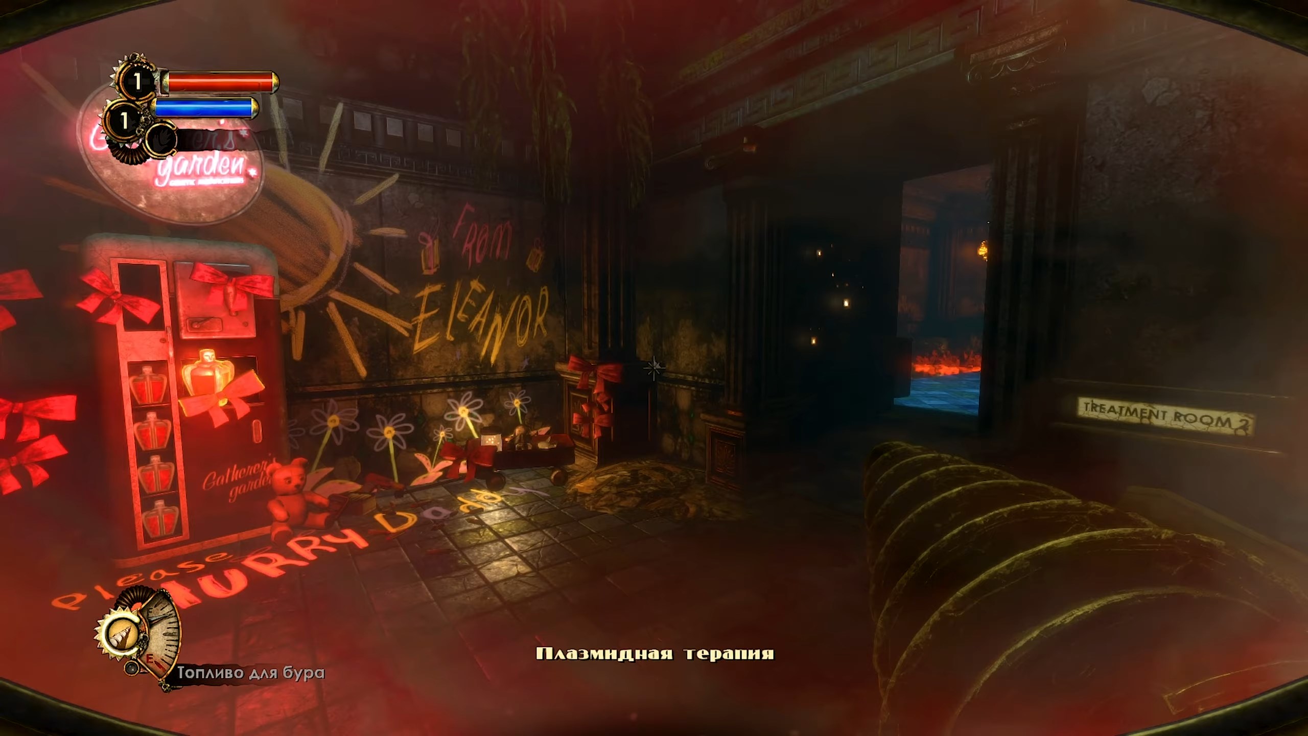 Скриншот из игры BioShock 2: Remastered - 3