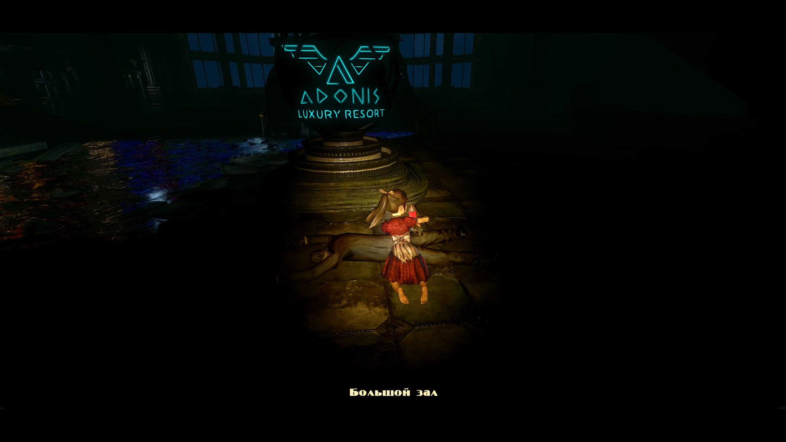 Скриншот из игры BioShock 2: Remastered - 21