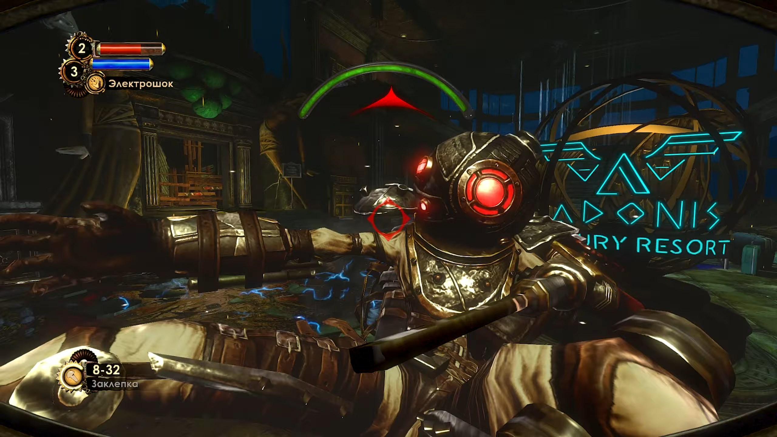 Скриншот из игры BioShock 2: Remastered - 22