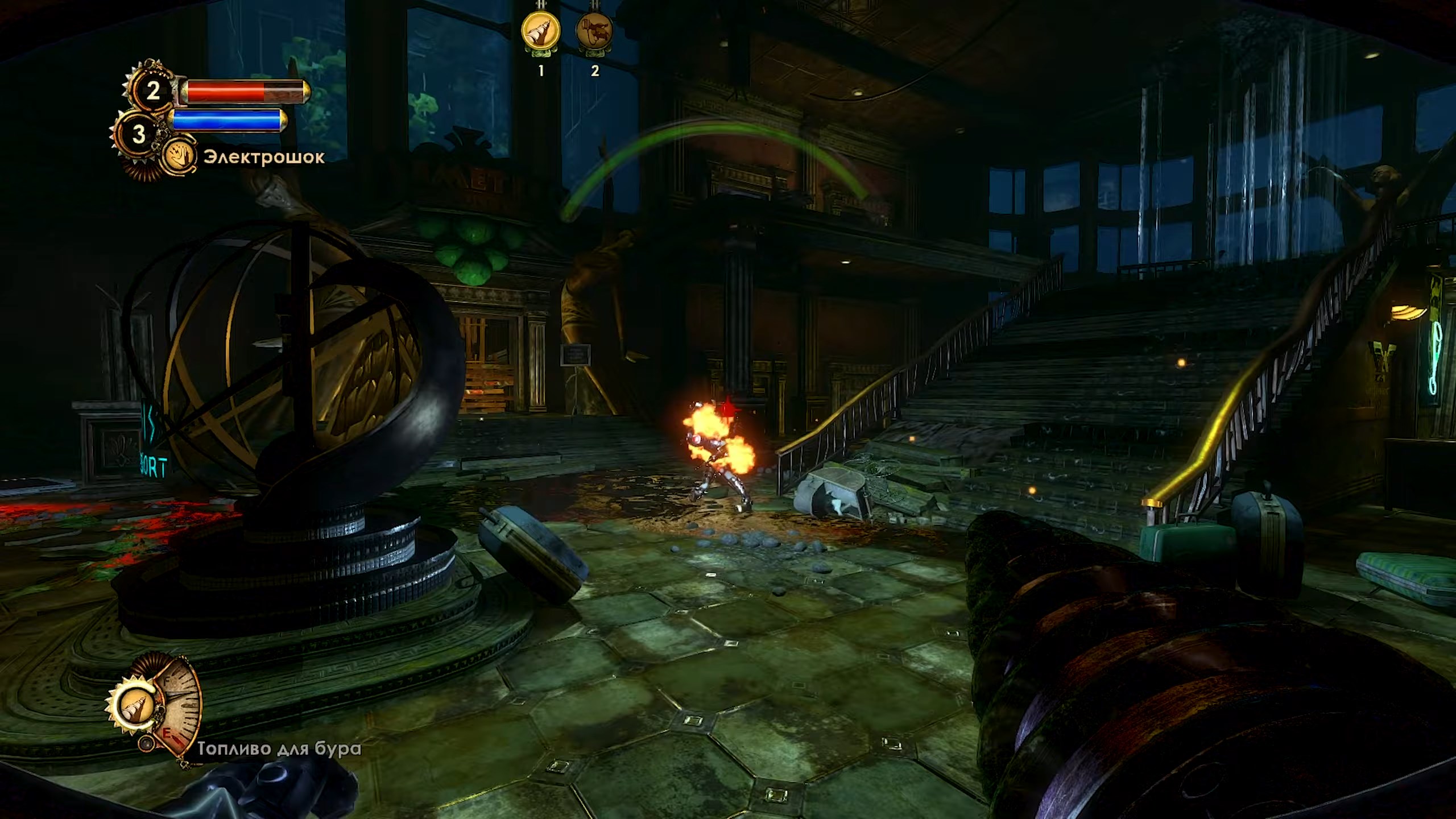 Скриншот из игры BioShock 2: Remastered - 23