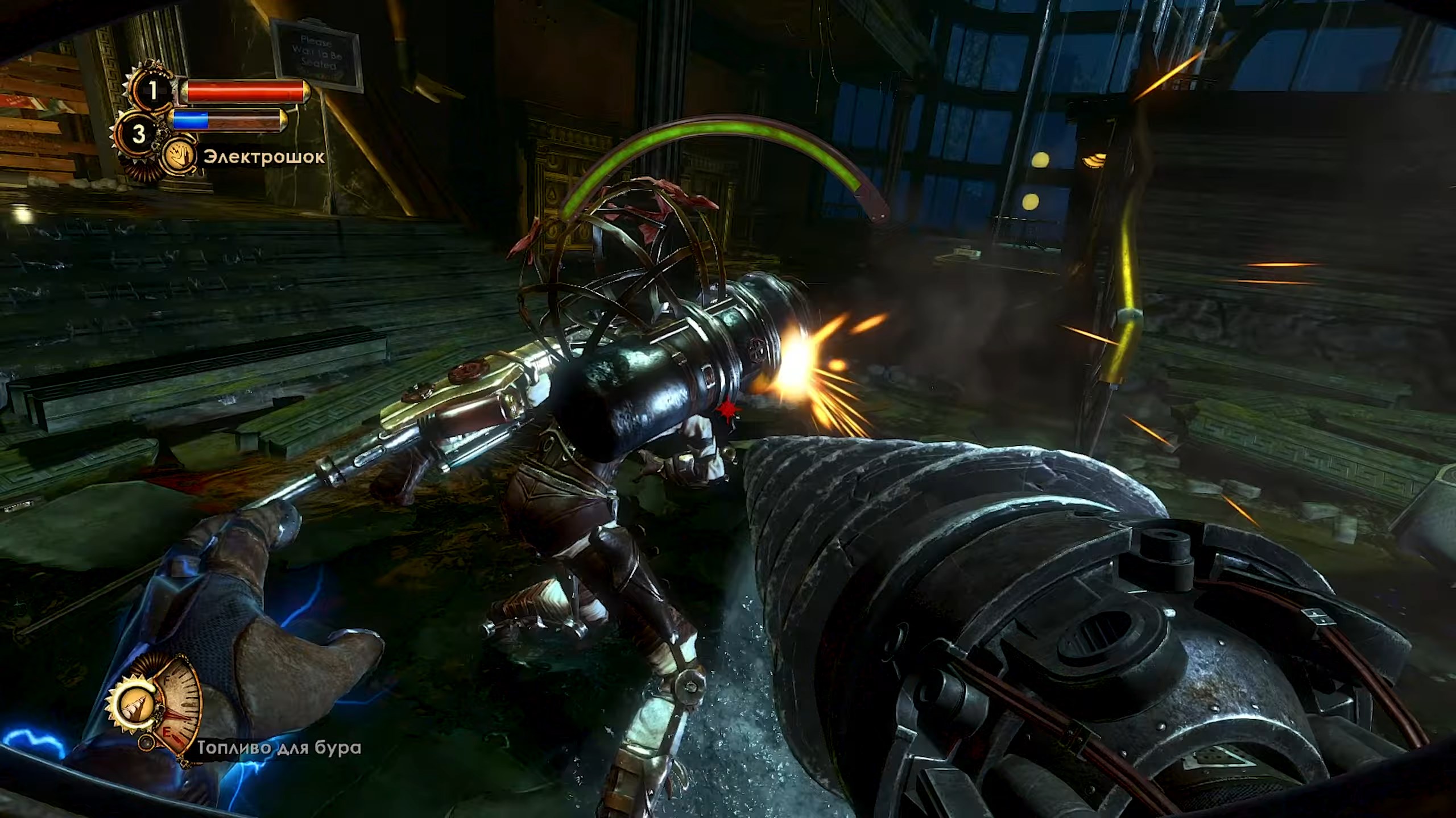 Скриншот из игры BioShock 2: Remastered - 25