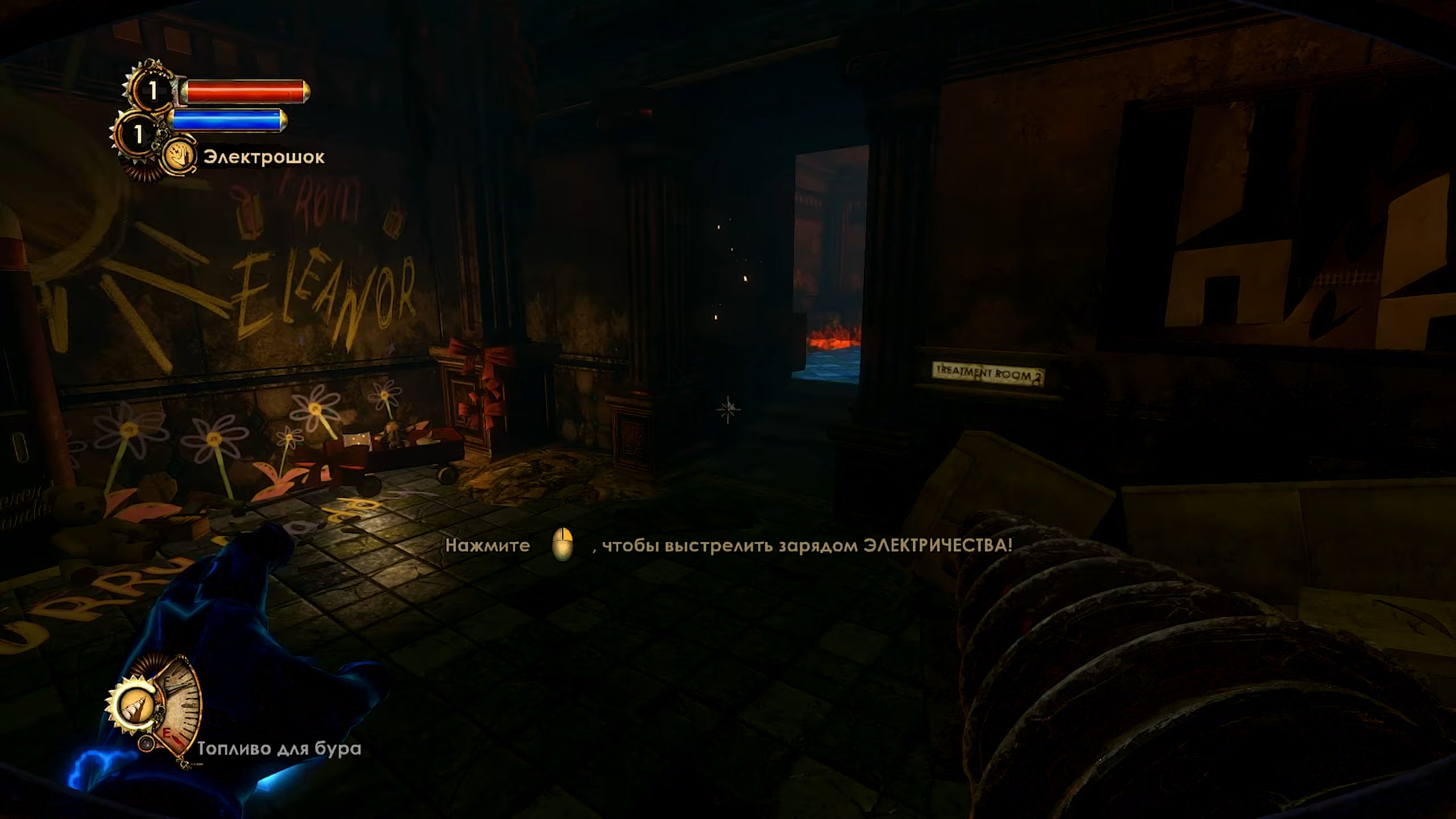 Скриншот из игры BioShock 2: Remastered - 5