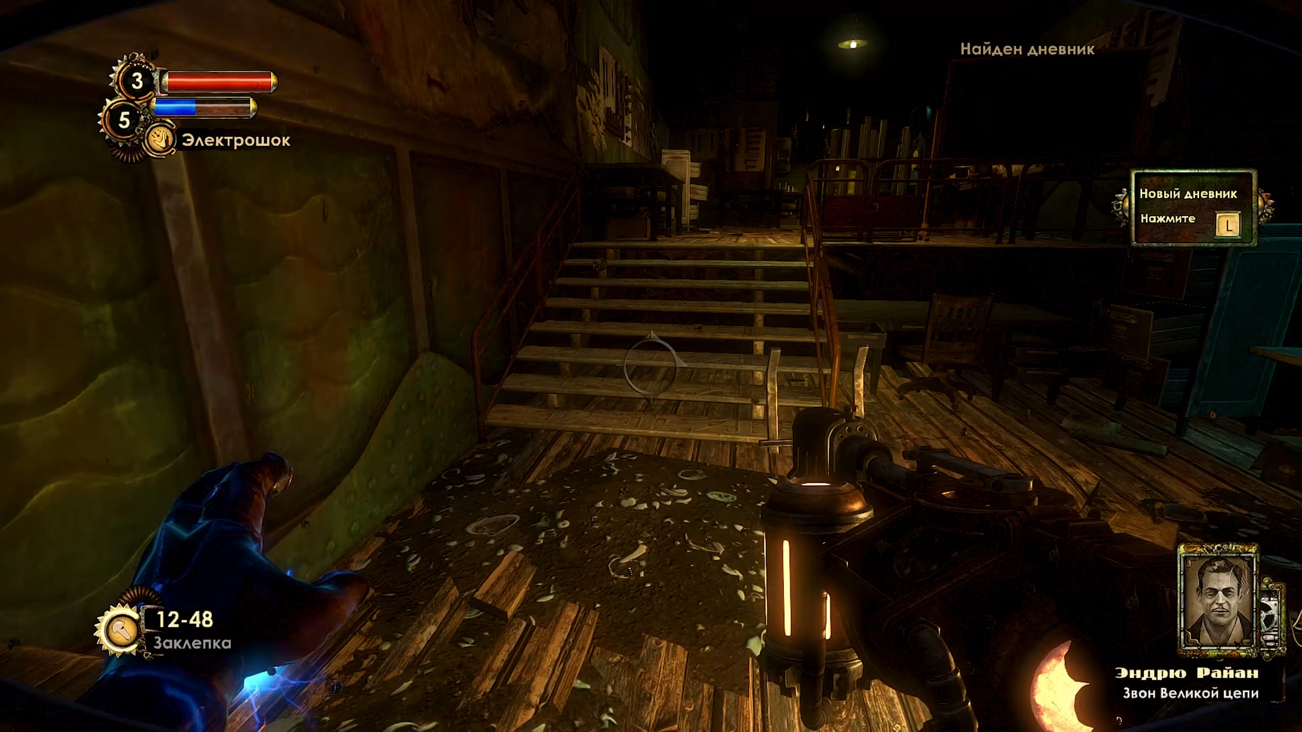 Скриншот из игры BioShock 2: Remastered - 41