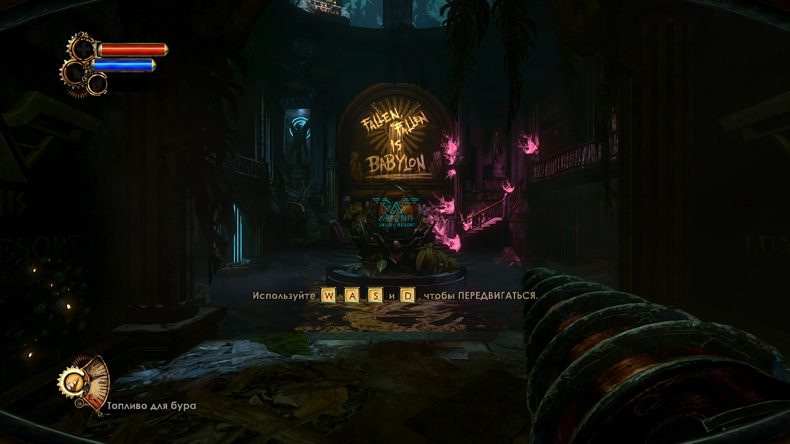 Скриншот из игры BioShock 2: Remastered - 44