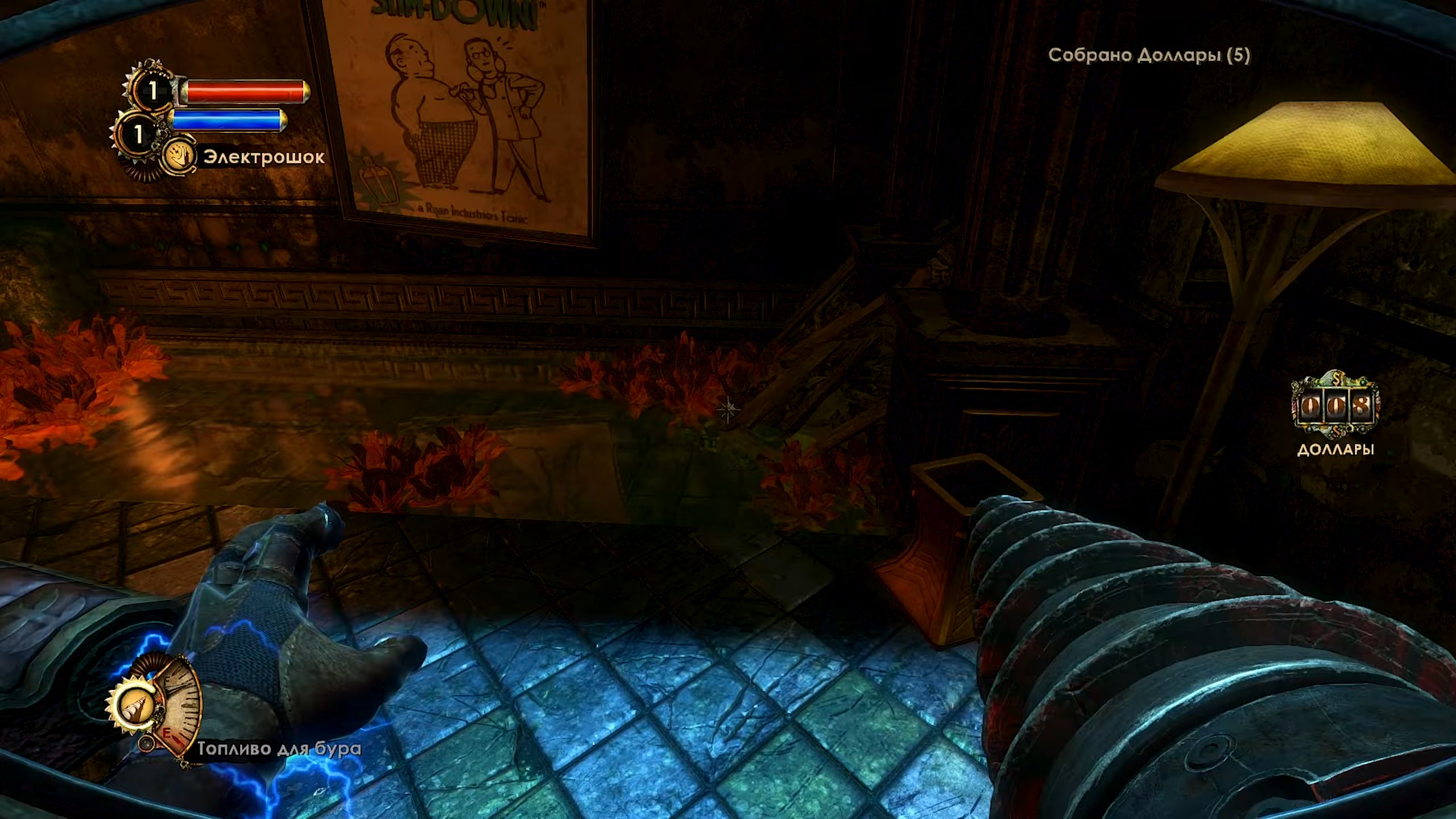 Скриншот из игры BioShock 2: Remastered - 6
