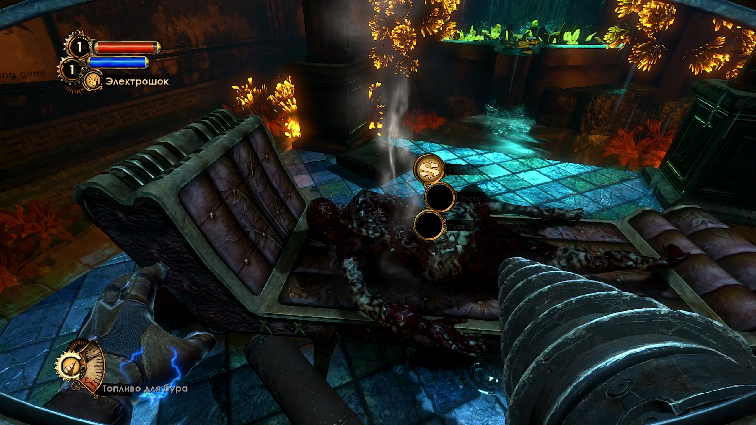 Скриншот из игры BioShock 2: Remastered - 7