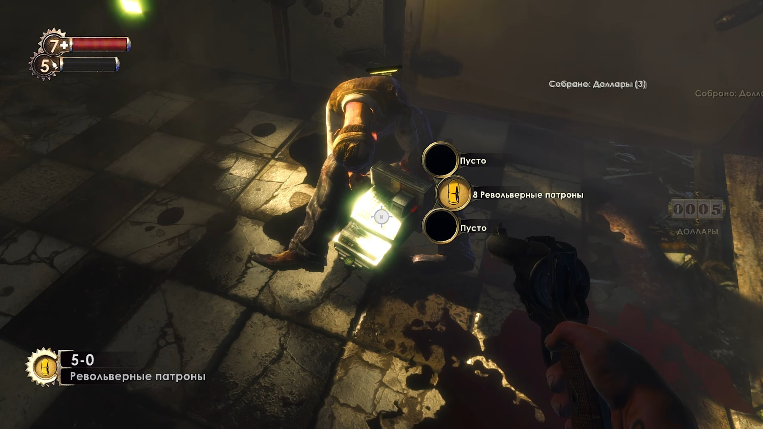 Скриншот из игры BioShock: Remastered - 11