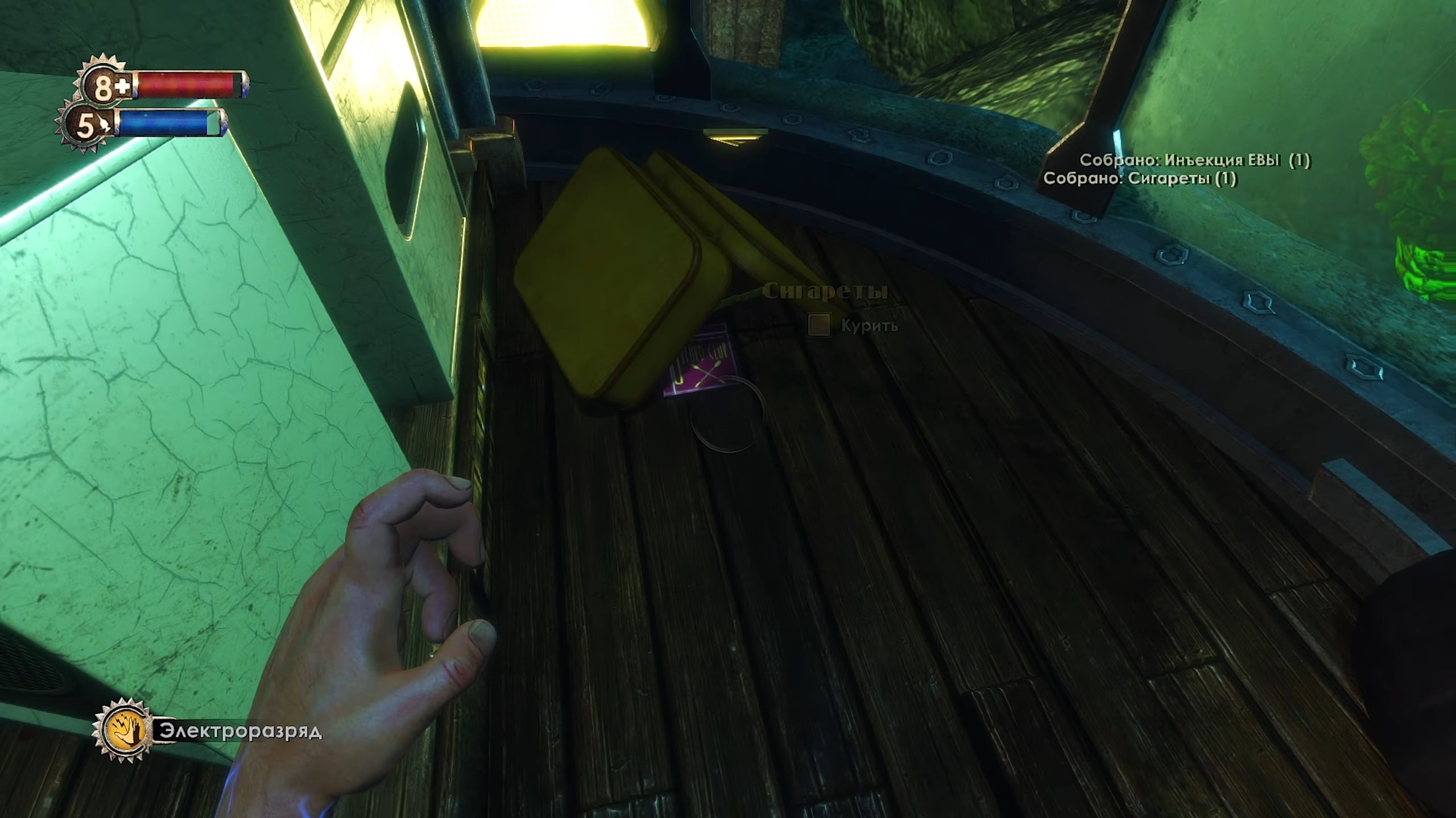 Скриншот из игры BioShock: Remastered - 12