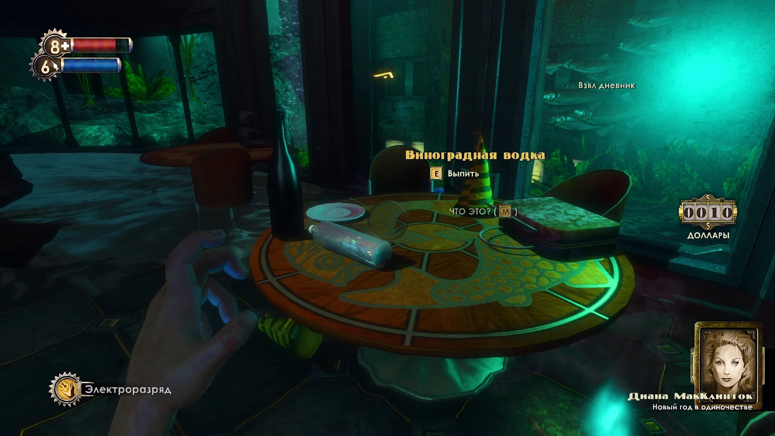 Скриншот из игры BioShock: Remastered - 13