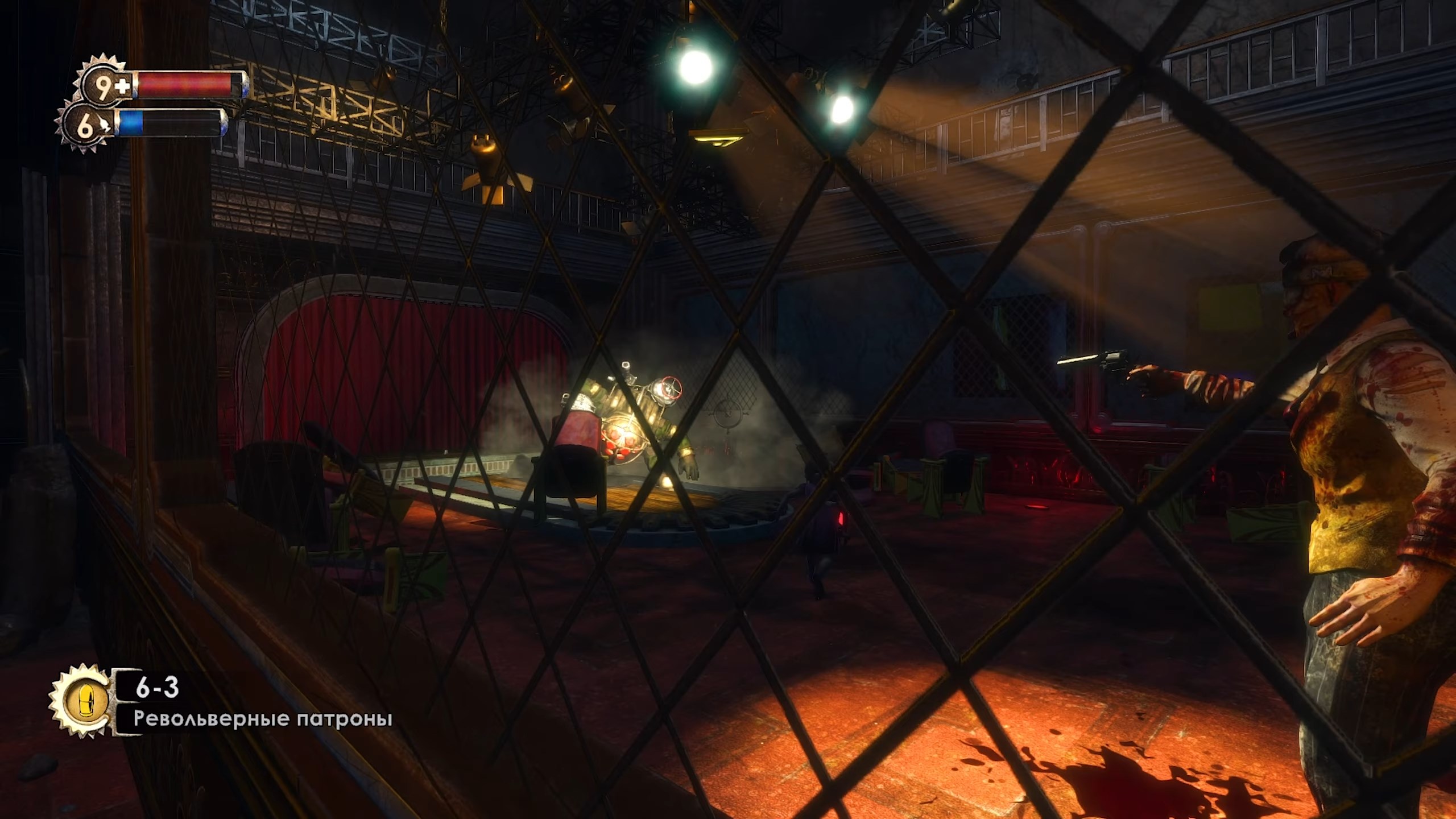 Скриншот из игры BioShock: Remastered - 15