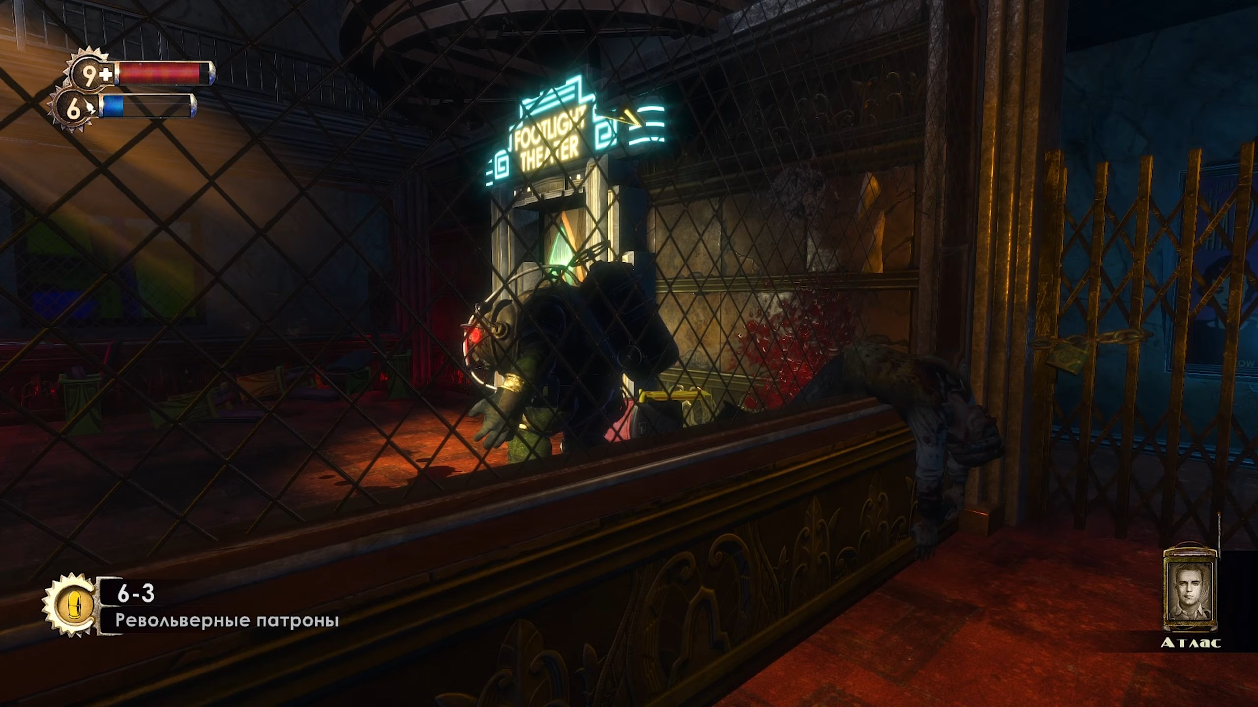 Скриншот из игры BioShock: Remastered - 16