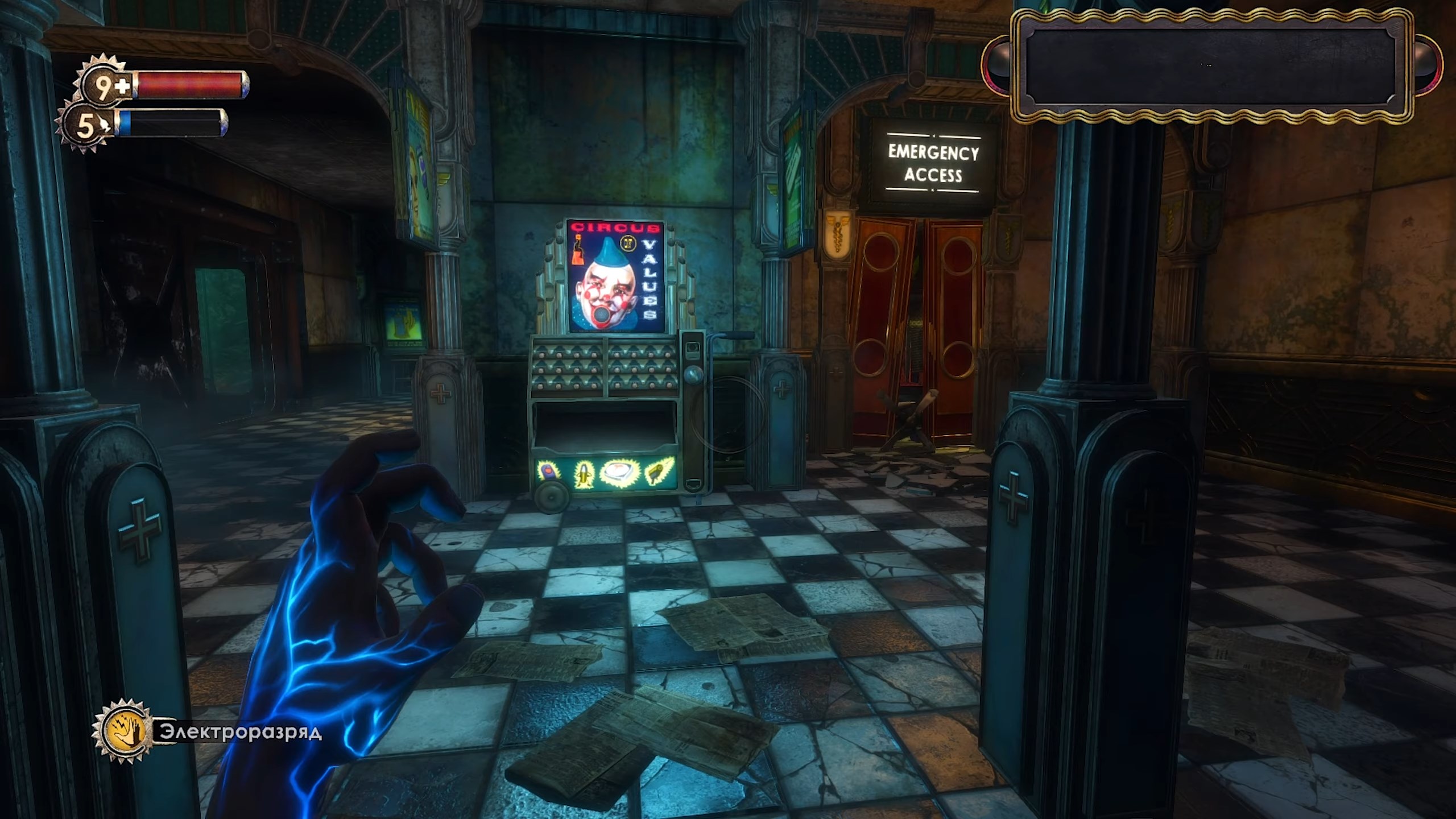 Скриншот из игры BioShock: Remastered - 17