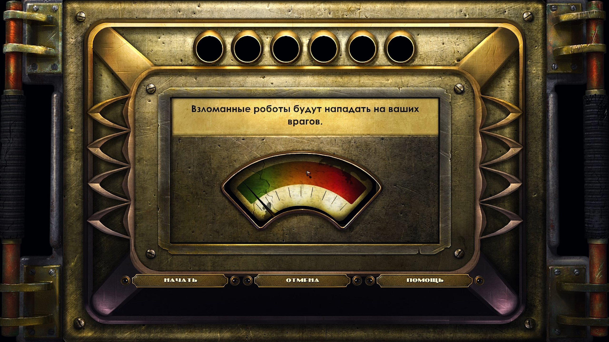 Скриншот из игры BioShock: Remastered - 19