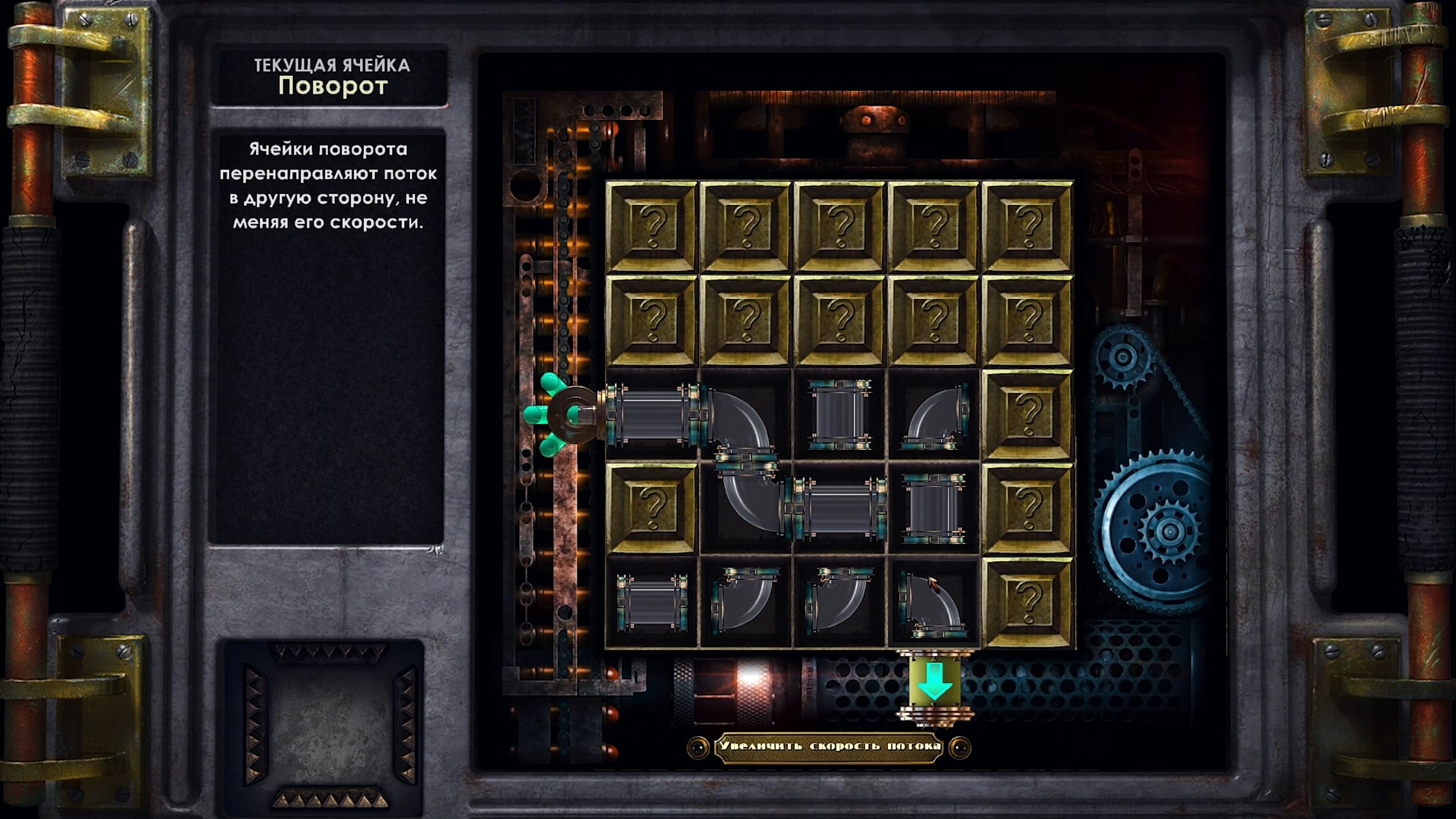 Скриншот из игры BioShock: Remastered - 20