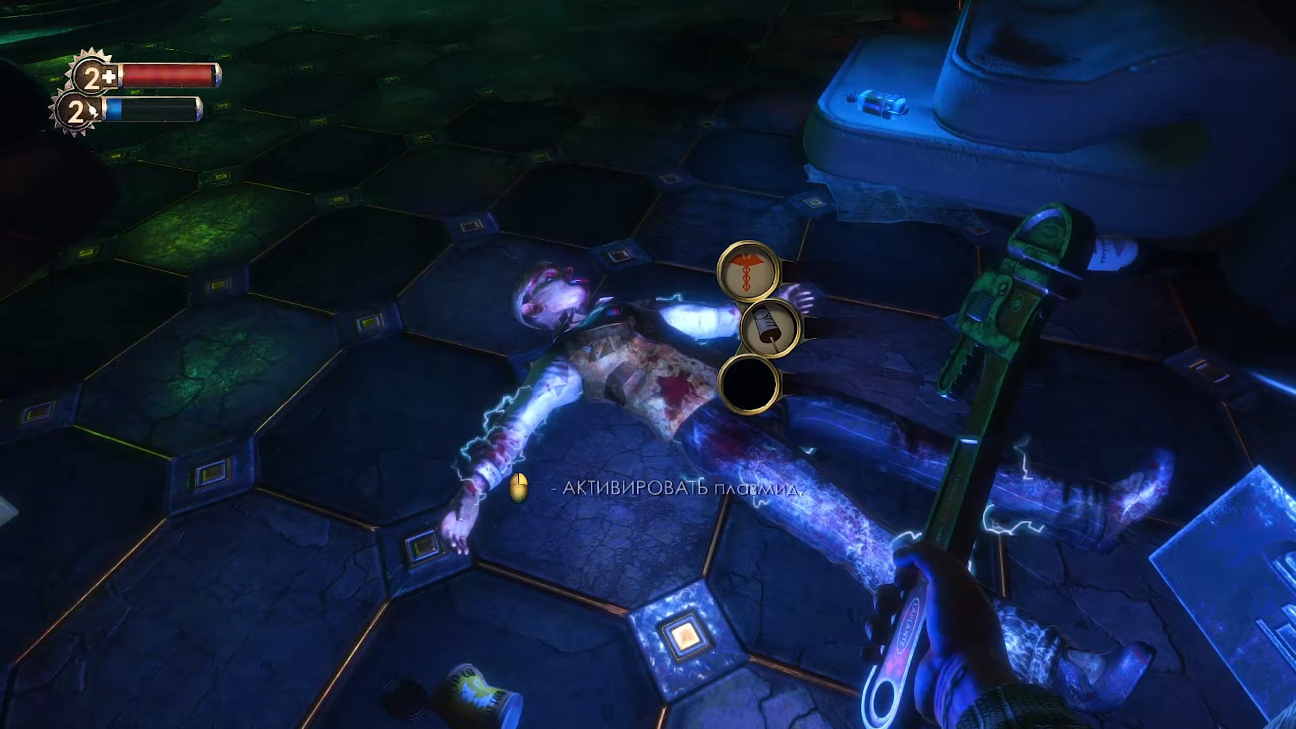 Скриншот из игры BioShock: Remastered - 3