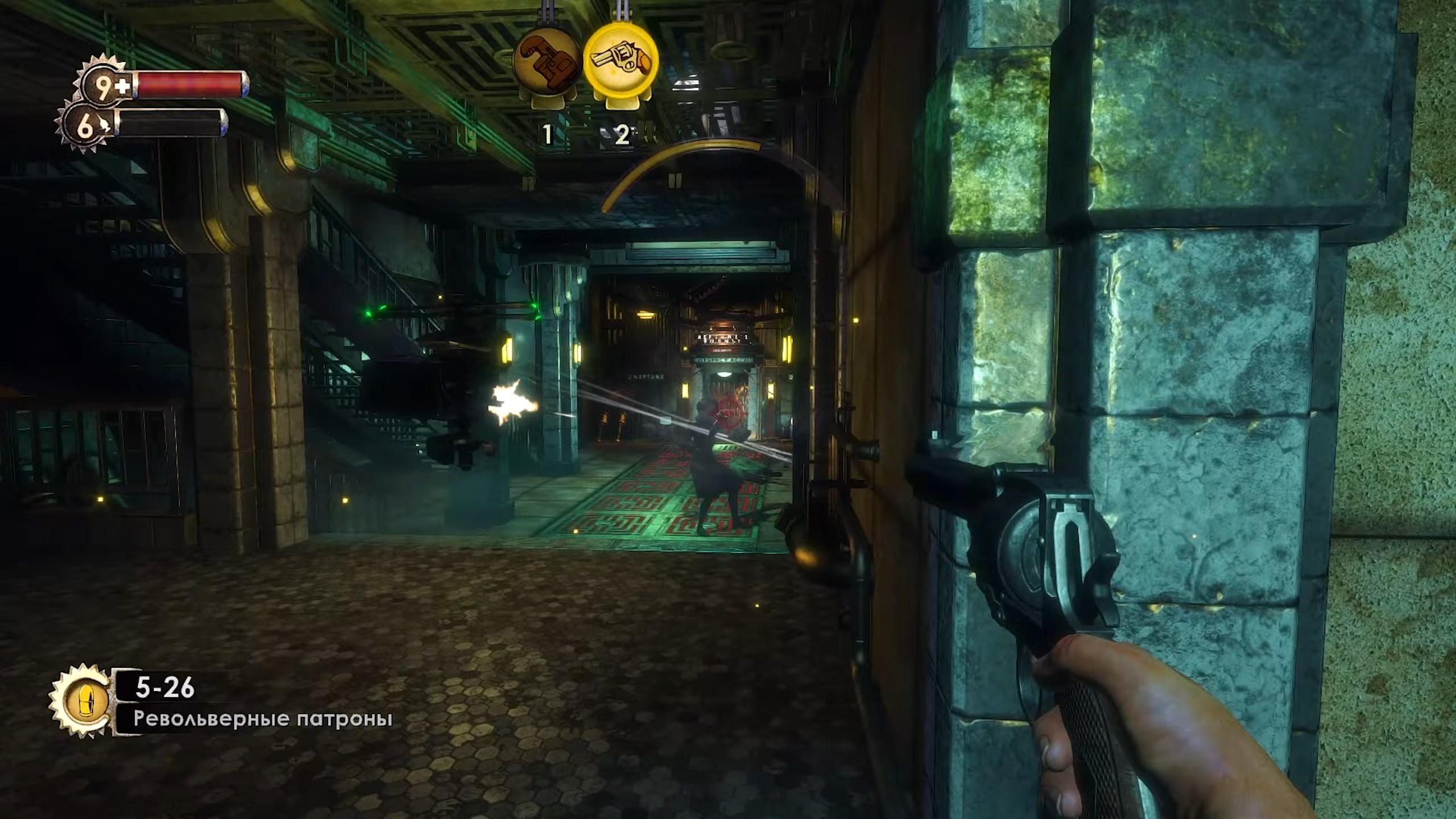 Скриншот из игры BioShock: Remastered - 22