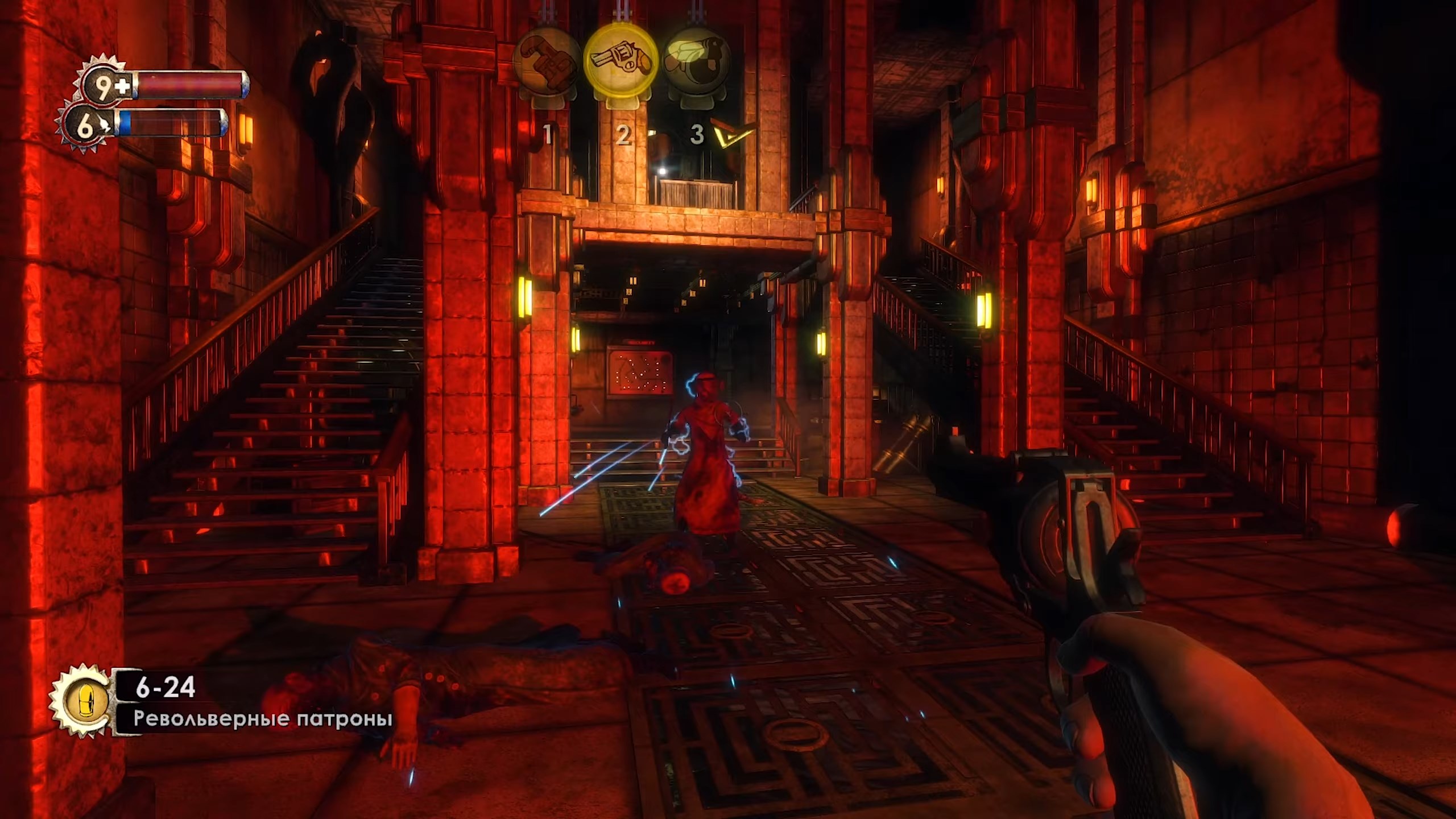 Скриншот из игры BioShock: Remastered - 26