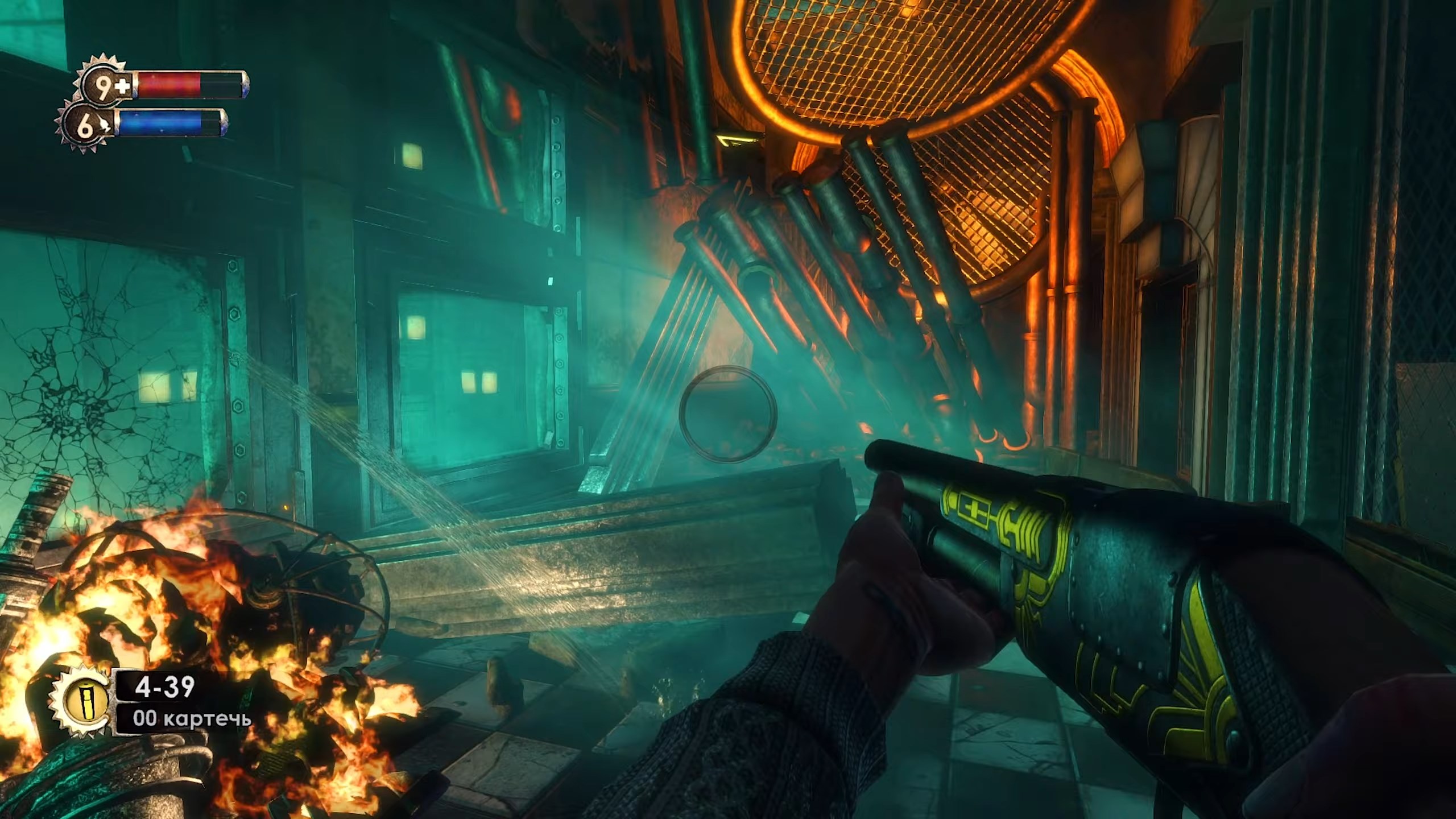 Скриншот из игры BioShock: Remastered - 27