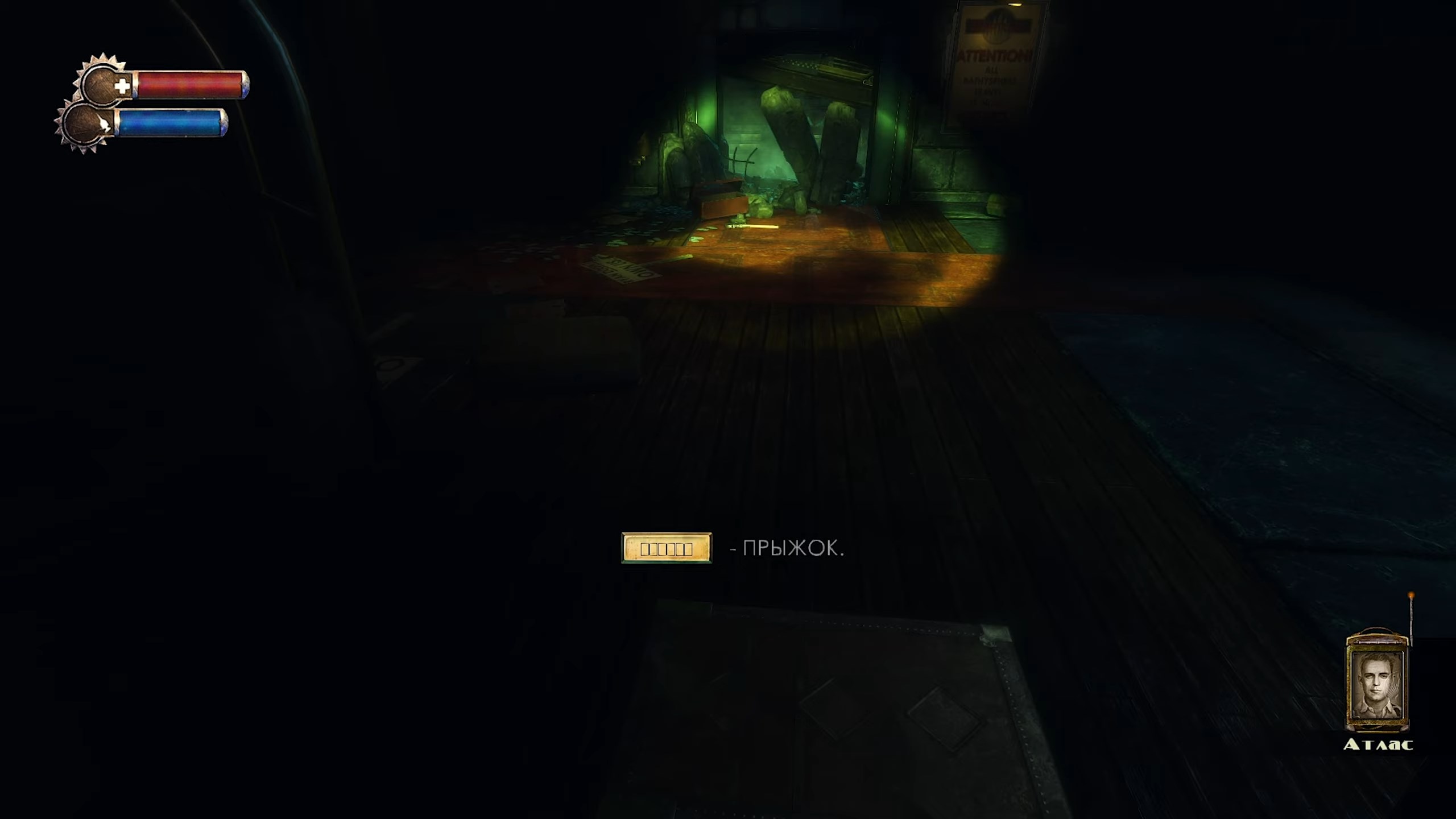 Скриншот из игры BioShock: Remastered - 38