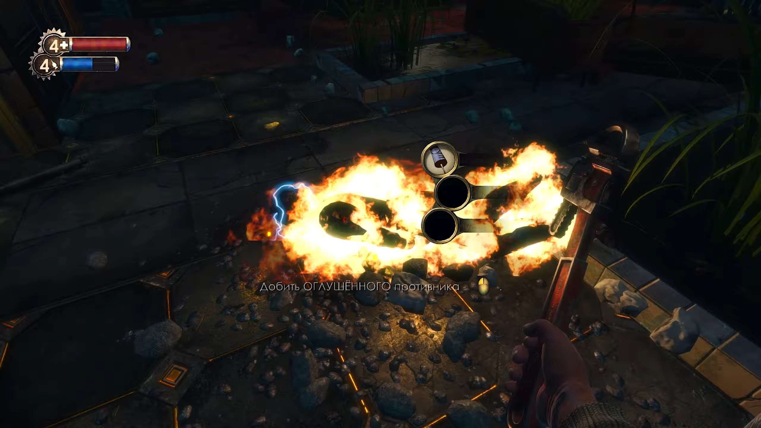 Скриншот из игры BioShock: Remastered - 5