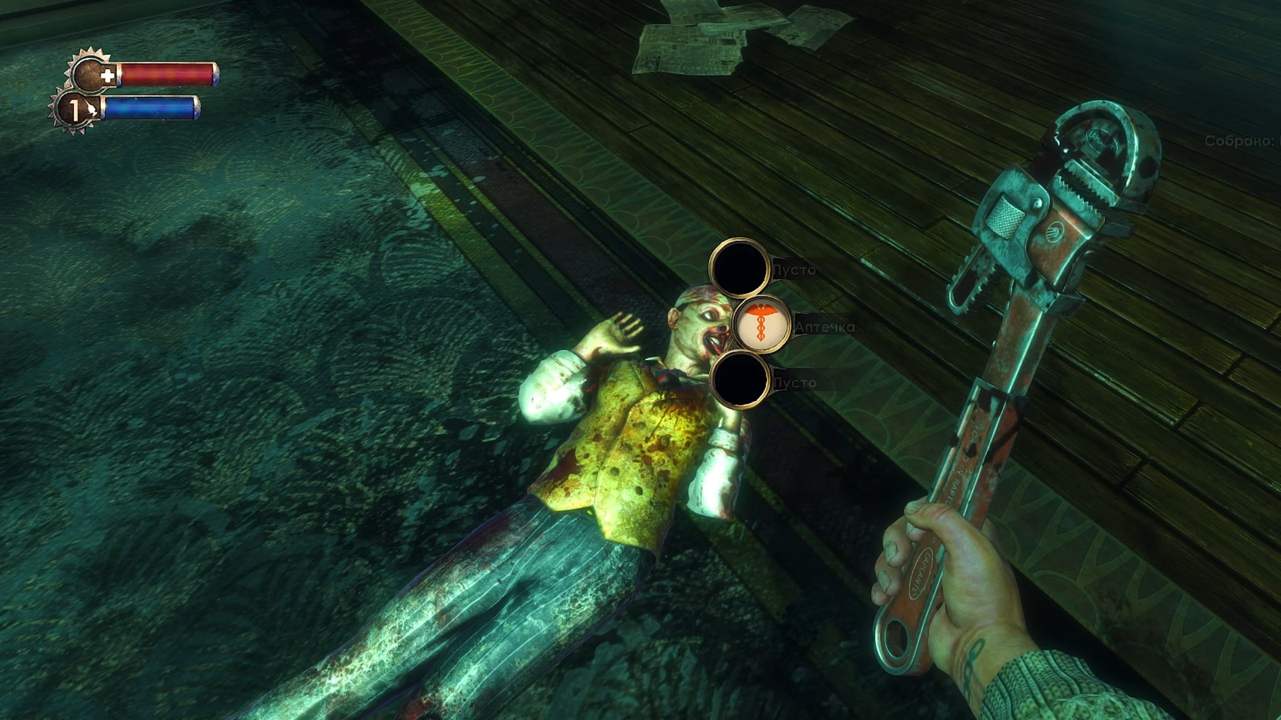 Скриншот из игры BioShock: Remastered - 41