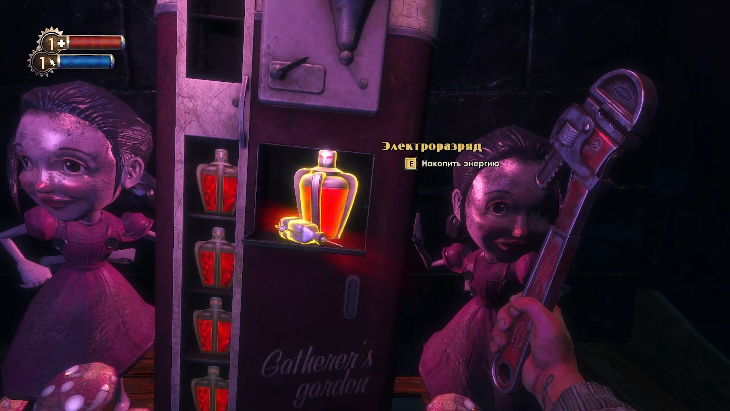 Скриншот из игры BioShock: Remastered - 42