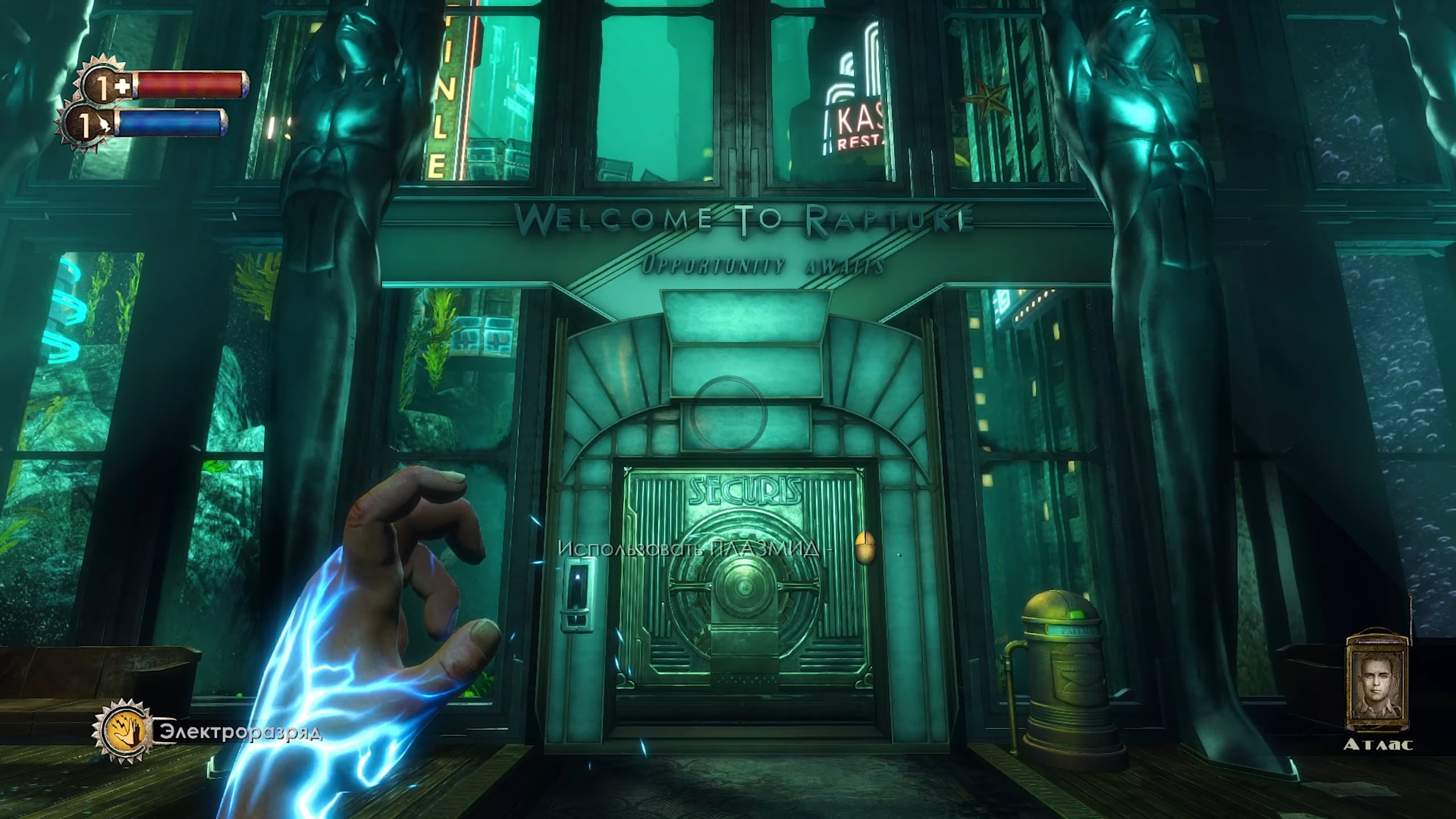 Скриншот из игры BioShock: Remastered - 44