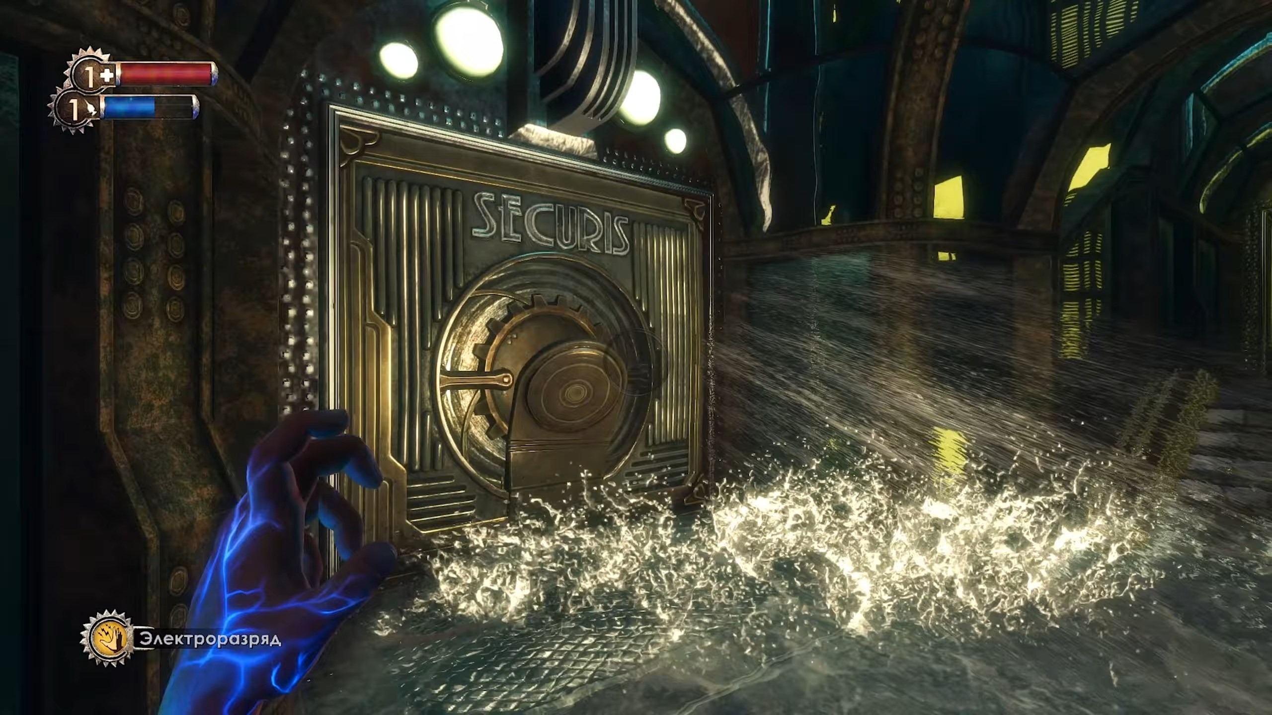 Скриншот из игры BioShock: Remastered - 45