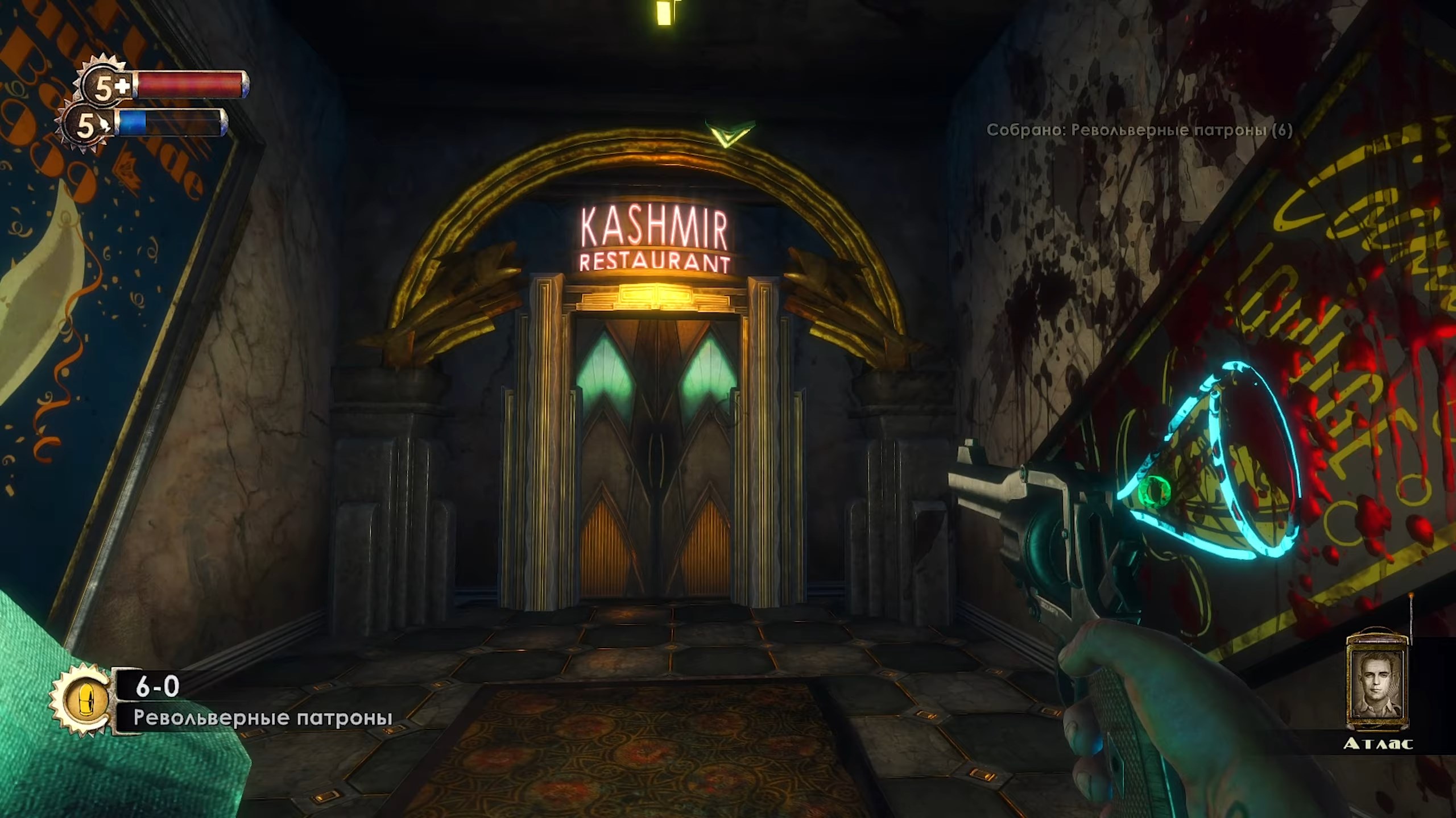 Скриншот из игры BioShock: Remastered - 7