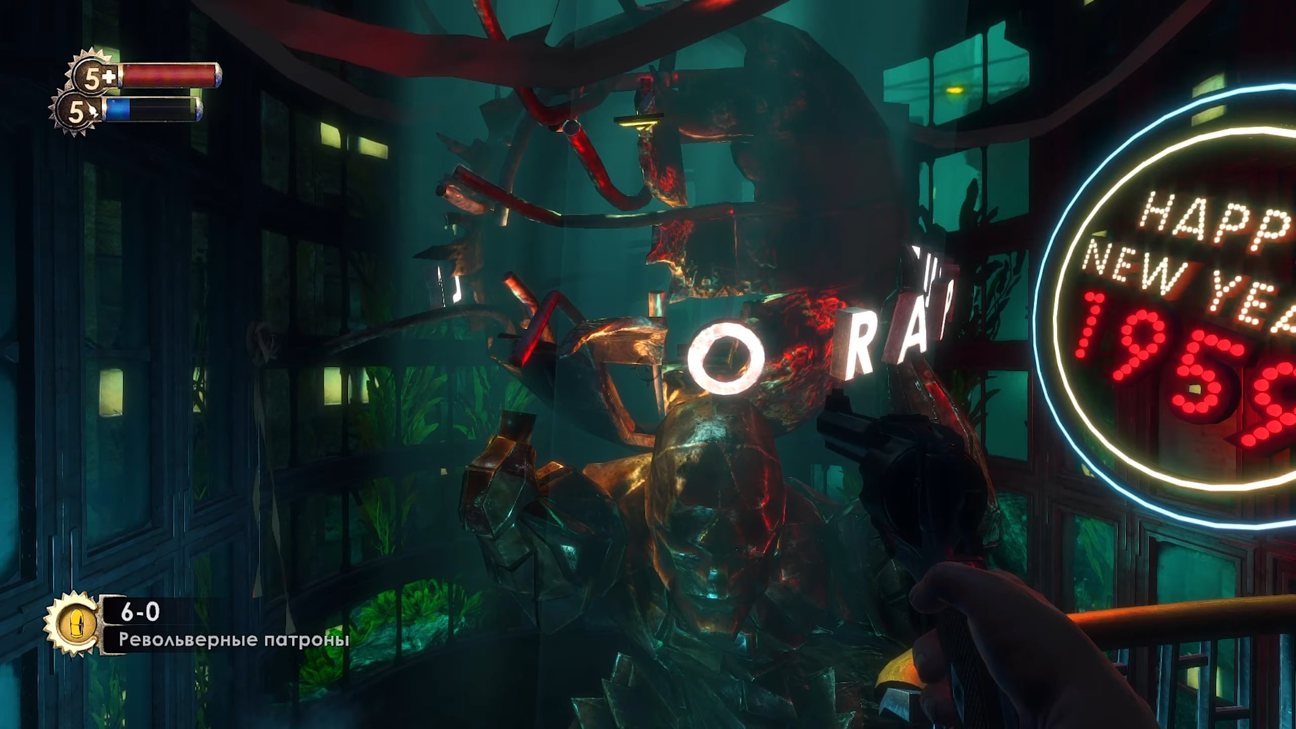 Скриншот из игры BioShock: Remastered - 8