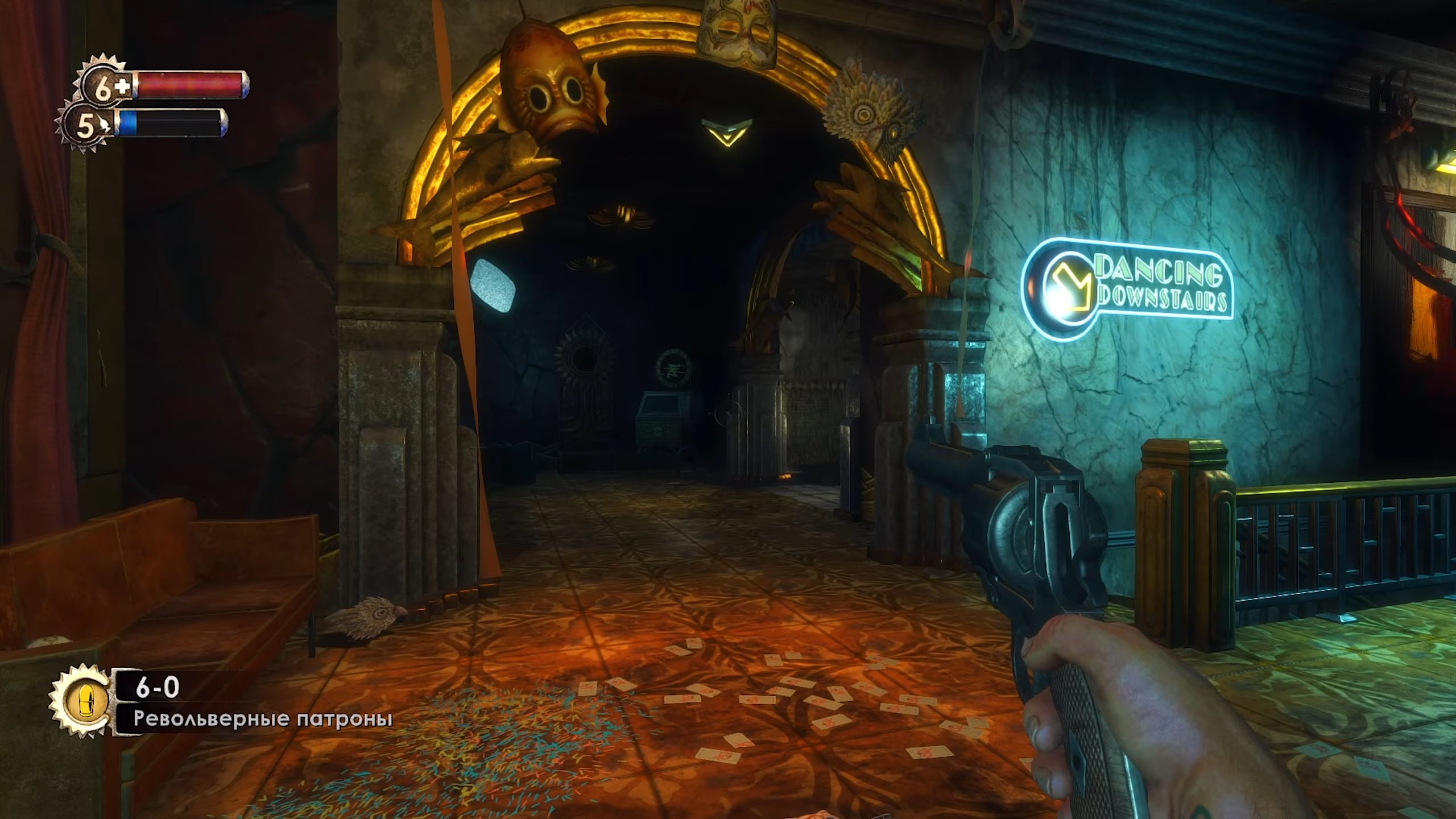 Скриншот из игры BioShock: Remastered - 9