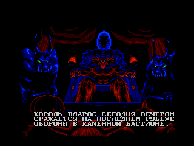 Скриншот из игры Blackthorne - 28