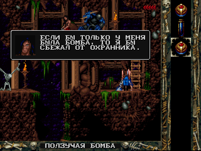 Скриншот из игры Blackthorne - 26