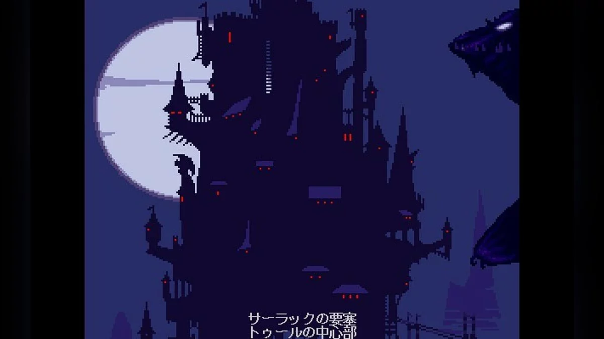 Скриншот из игры Blackthorne - 17