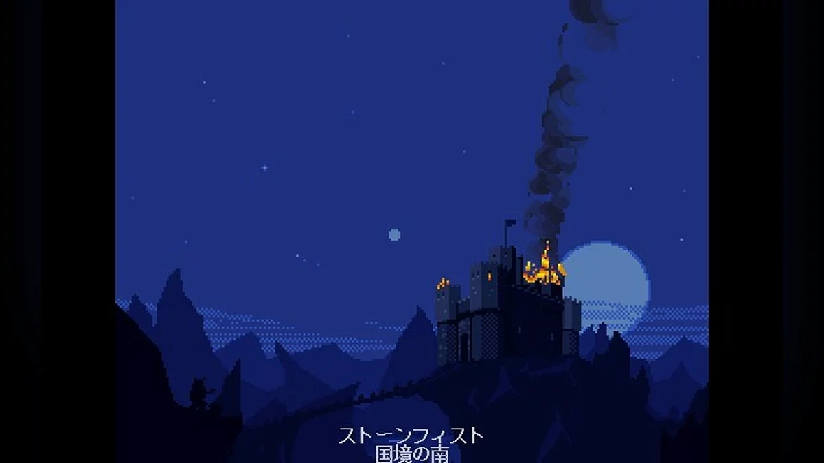 Скриншот из игры Blackthorne - 19