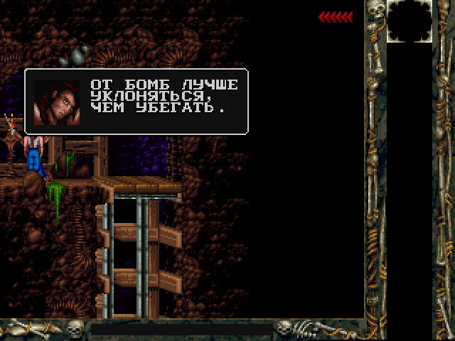 Скриншот из игры Blackthorne - 35