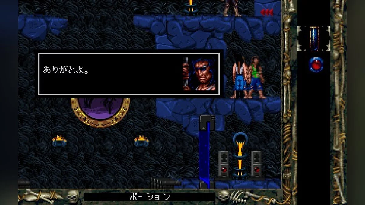 Скриншот из игры Blackthorne - 14