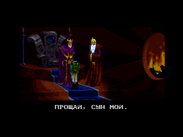 Скриншот из игры Blackthorne - 36