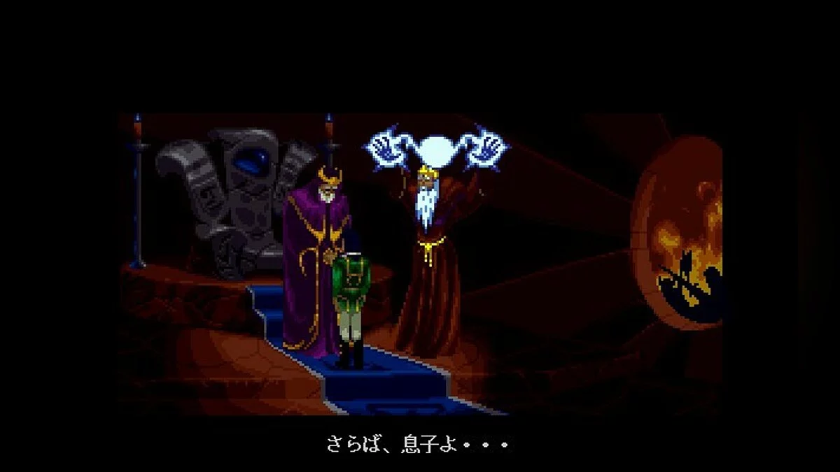 Скриншот из игры Blackthorne - 22