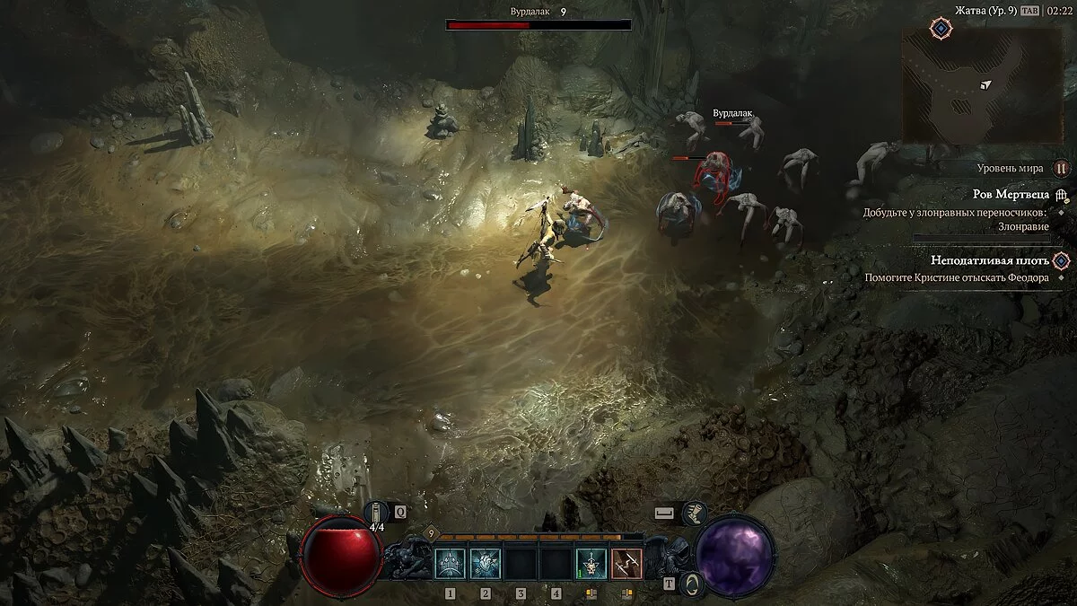 Скриншот из игры Diablo 4 - 33